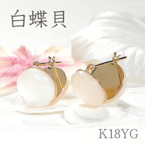 楽天市場】シェル ピアス k18の通販 
