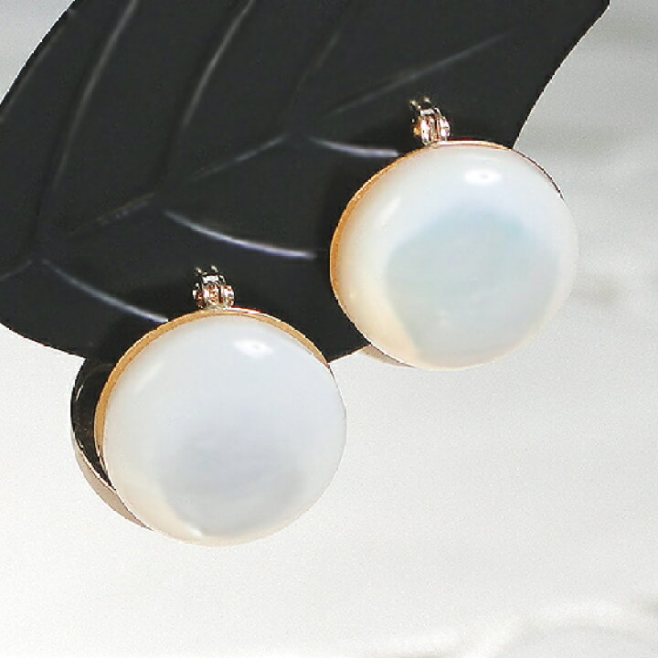 楽天市場】K18YG 白蝶貝 半円ピアス18金 白蝶貝ピアス k18 半球  