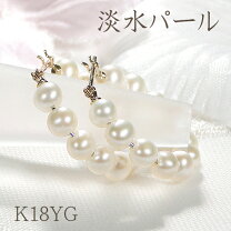 楽天市場】k18 パール フープ ピアスの通販