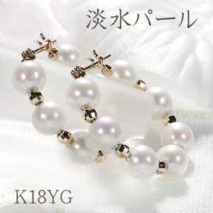 K18YG Wp[E~[{[ t[v sAX sAX 18k 18 p[ W^ t[vsAX p[sAX S[h CG[S[h Ւf 6a fB[X lC  ւsA