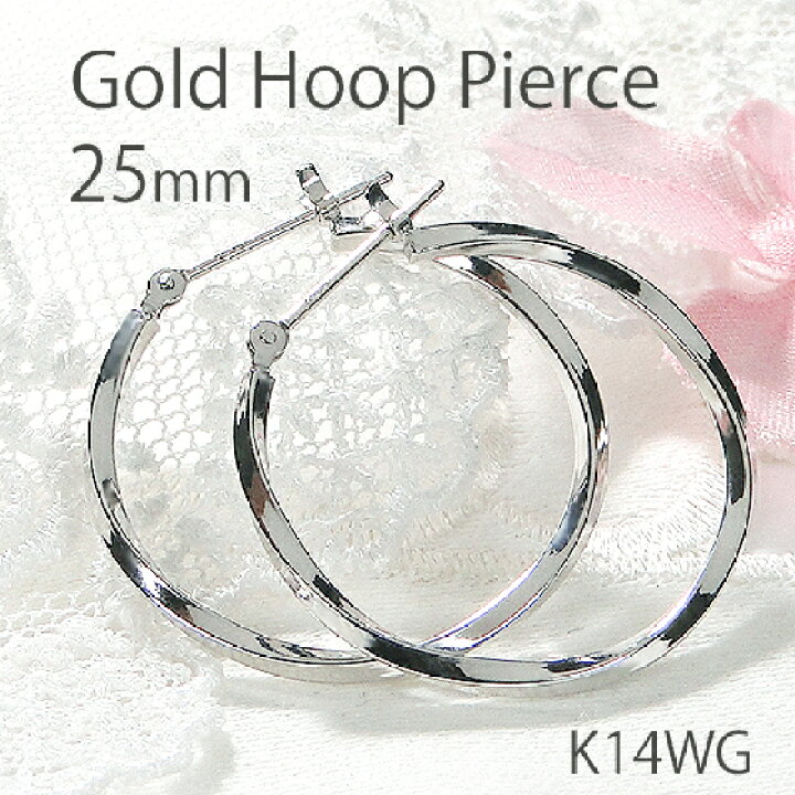 楽天市場】K14WG 角ひねり フープピアス【25mm×1.5mm】14金 ゴールド 