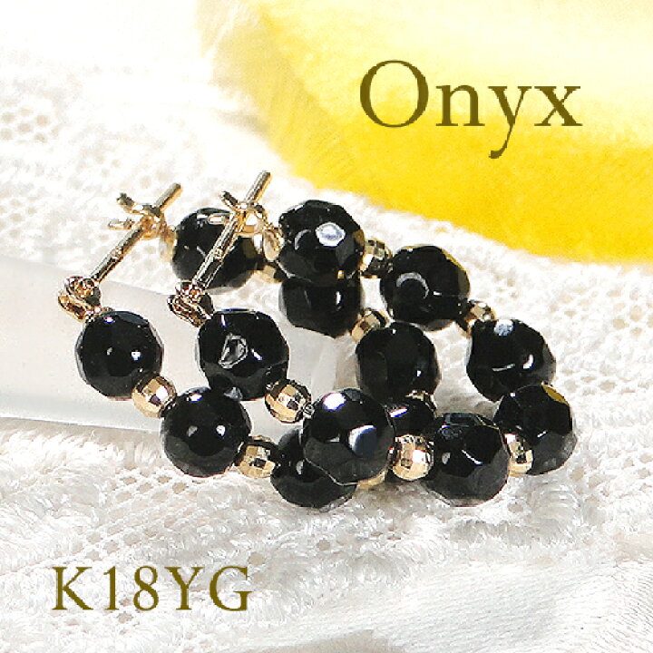 楽天市場】K18YG ミラーボール オニキス フープピアス18金 ピアス k18  