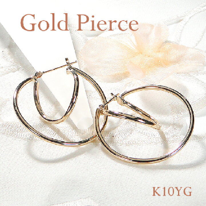 楽天市場】K10YG 地金 フープピアス10金 ピアス 2連 フープ ゴールド  
