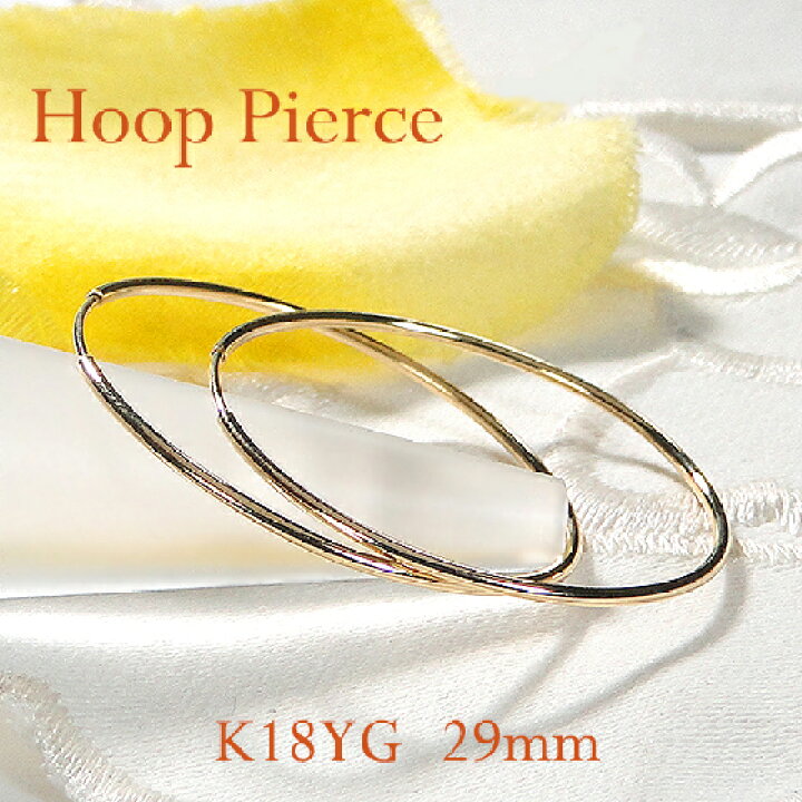 楽天市場】K18YG 地金 パイプフープピアス18金 ピアス 18k  