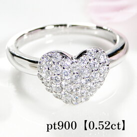 pt900【0.52ct】ダイヤモンド ハート パヴェ リング【送料無料】【刻印無料】【品質保証書付】【代引手数料無料】 ダイヤモンド リング ダイヤリング ハート ハートモチーフ パヴェ プラチナ900 pt900 0.5ct 指輪 レディース ギフト プレゼント
