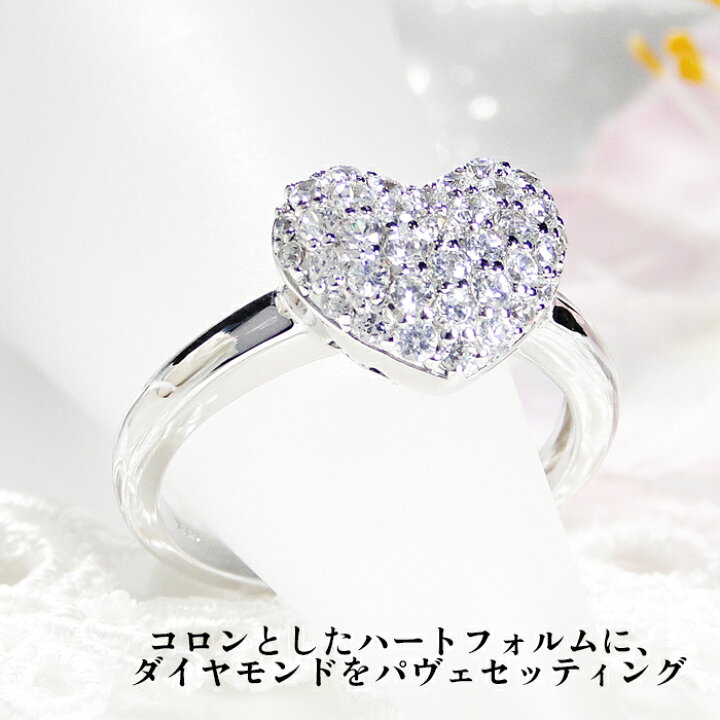 楽天市場】pt900【0.52ct】ダイヤモンド ハート パヴェ リング【送料  