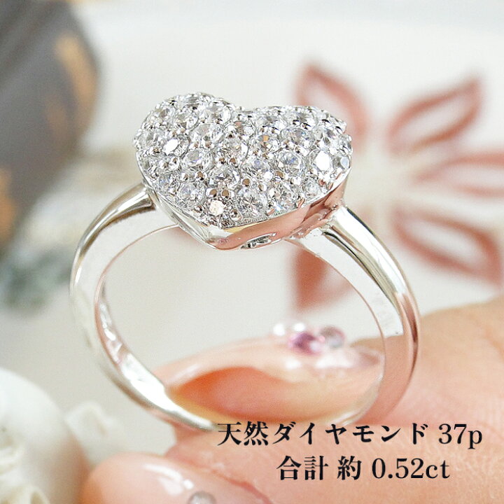 楽天市場】pt900【0.52ct】ダイヤモンド ハート パヴェ リング【送料  