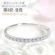 Pt900ハード/K18WG/YG/PG 0.2ct 細身ダイヤモンド エタニティリングジュエリー レディース 指輪 リング …