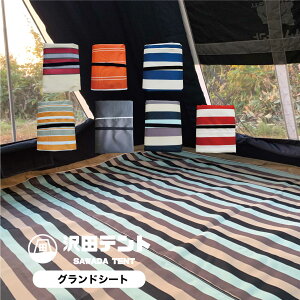 ceg OhV[g egV[g h W[V[g AEghA Lv oR sNjbN 3m×3m