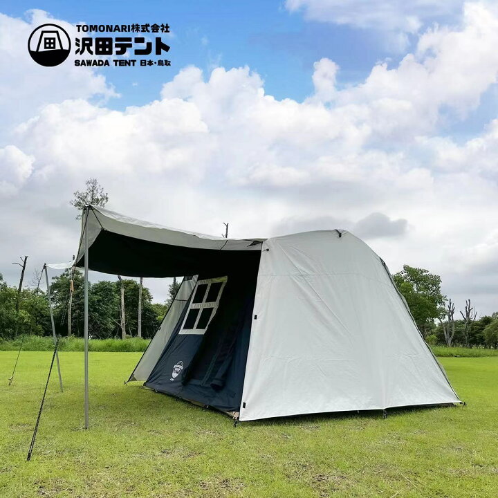 楽天市場】【10日~26時間限定！さらに全品P10倍】沢田テント専用 