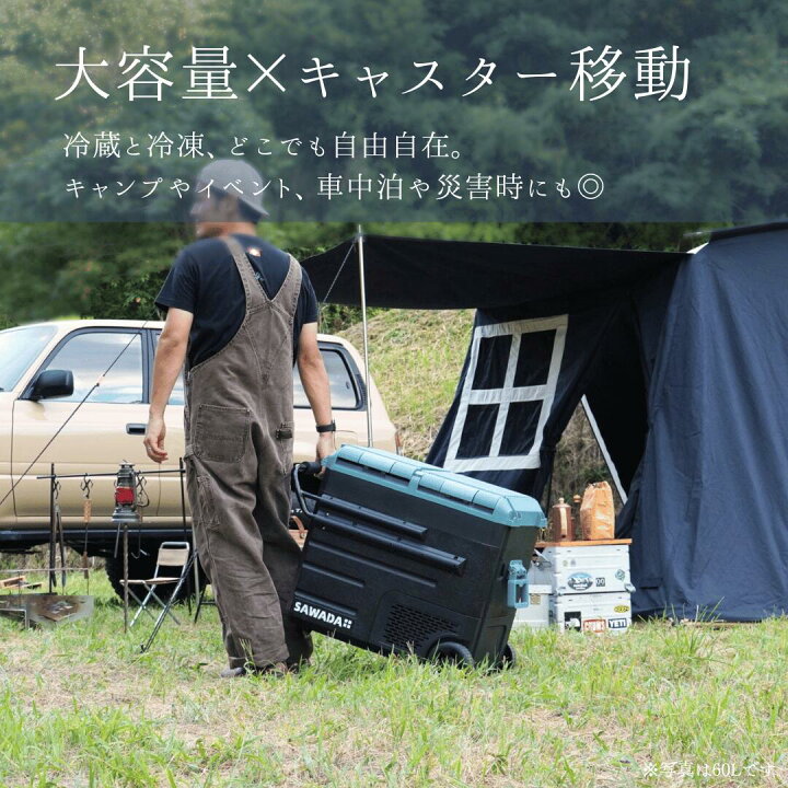 楽天市場】マラソン中ポイント5倍【楽天1位】ポータブル冷蔵庫 車載用 