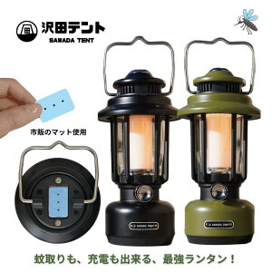 アウトドア用品 モバイルバッテリー 大容量」の人気商品一覧・価格比較 