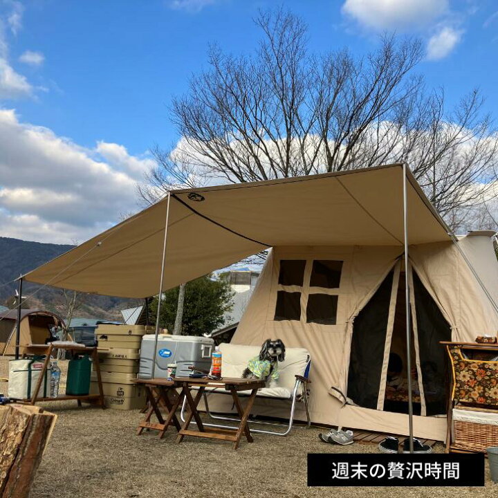 楽天市場】【公式】沢田テント テント 4人用 5人用 6人用 ベージュ 