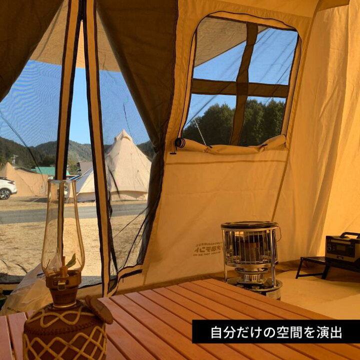 楽天市場】【公式】沢田テント テント 4人用 5人用 6人用 ベージュ 