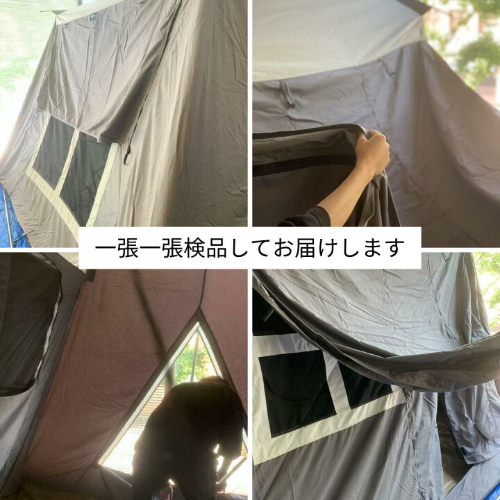 楽天市場】【公式】沢田テント テント 4人用 5人用 6人用 ベージュ 
