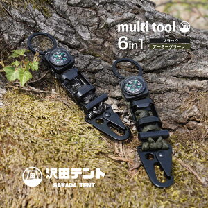 c eg Jri @\ 6in1 }`c[ 7c pR[h RpX ΑŐ L[O rI[vi[ Lv oR [v v[g