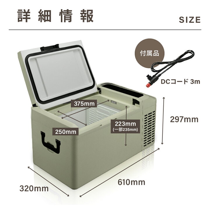 楽天市場】ポータブル冷蔵庫 パシフィクール 21L サンドベージュ 車載 