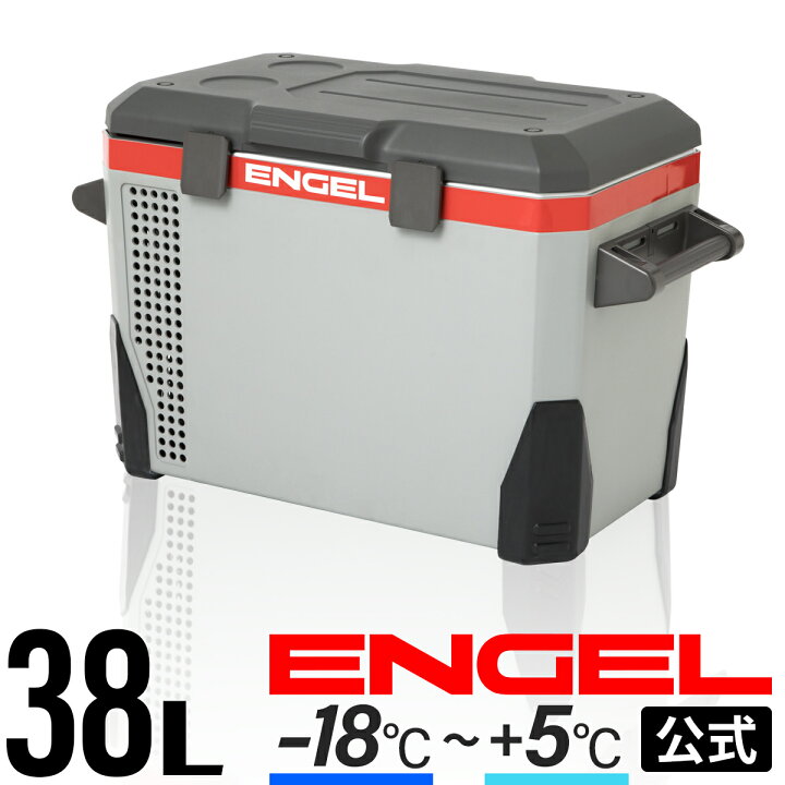 楽天市場】【公式限定3年保証】ポータブル冷蔵庫 エンゲル ENGEL 