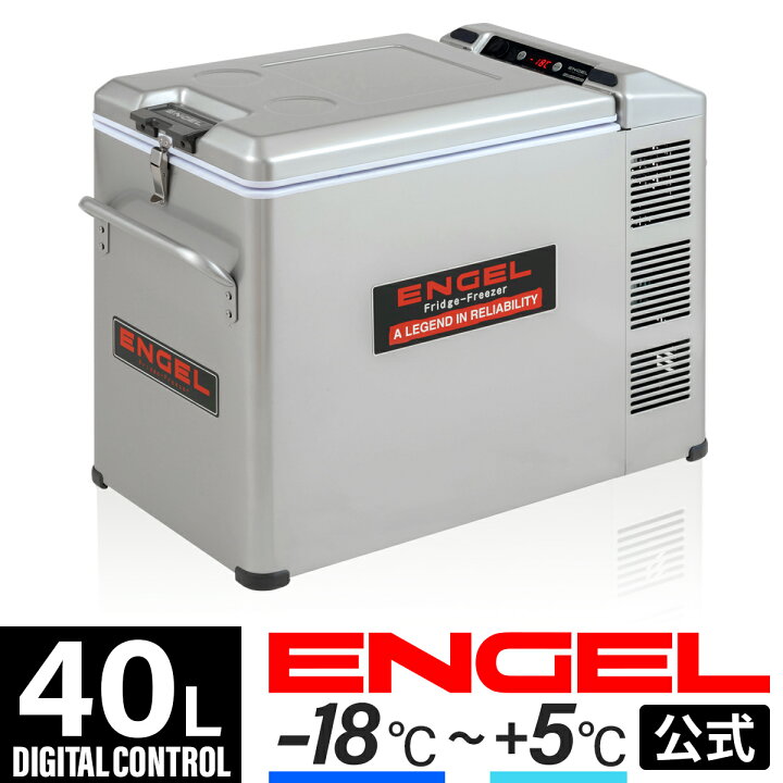 楽天市場】【公式限定3年保証】 エンゲル ENGEL MT45F 40L 1槽 