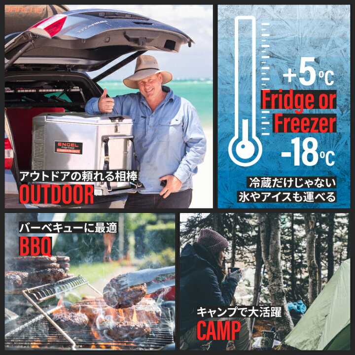楽天市場】【公式限定3年保証】 エンゲル ENGEL MT35F 32L ポータブル 