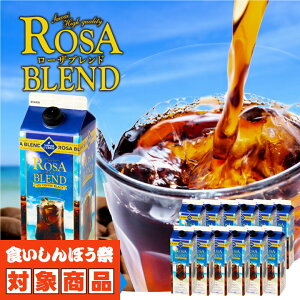  R[q[  ACXR[q[ Lbh  "n蓤̍͐Sn悢" V [Uuh 1000ml × 12{ d Â݂ XbL Ăɂ҂ Zbg yRDz yTSz