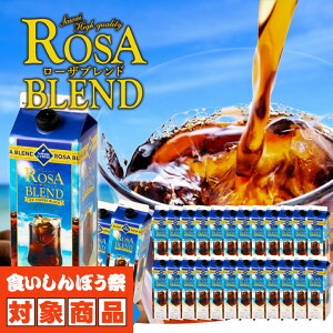  R[q[  ACXR[q[ Lbh  "KuKu߂" V [Uuh 1000ml × 24{ uW u₩   p Č e yRDz yTSz