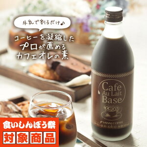 R[q[  ACXR[q[ Lbh  "~NŊyޔZRN" V vE߂JtFȊf JtFex[X JtFIx[X 500ml Z b`Ȍ  J 