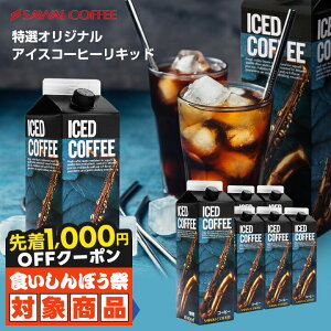 _HڂՁ撅1000~N[|Ώہ^  R[q[  ACXR[q[ Lbh "藧pbNR[q[" V  ČZō荂ACXR[q[Lbh 100