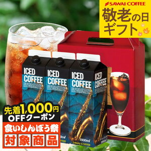 xĂ߂ _HڂՁ撅1000~N[|Ώہ^ hV̓Mtg R[q[Mtg  yV ACXR[q[ Mtg 1000ml×3{Zbgz   Lbh v[g