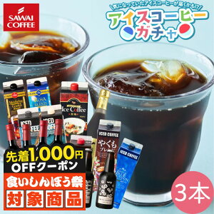 _HڂՁ撅1000~N[|Ώہ^ R[q[  ACXR[q[ Lbh  "hLhLyK`" V 330mlA500mlA1000ml ACXR[q[K` RN[ L X