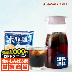 _HڂՁ撅1000~N[|Ώہ^  R[q[  ACXR[q[ o "700ml|bgtI25܂Zbg̐oR[q[̌" V nI FP-7-TW ϔMK