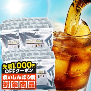 _HڂՁ撅1000~N[|Ώہ^ XbLiAj oR[q[ pbN o ACXR[q[ yV opbN p 120t 10pbN × 4܁z[ o