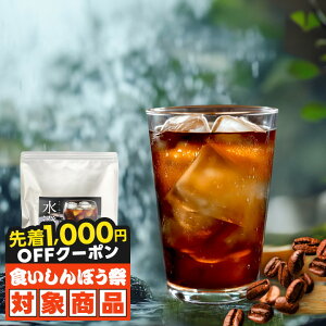 _HڂՁ撅1000~N[|Ώہ^ o R[q[  60t  10pbN 2  35g  V oR[q[ ACXR[q[ yRDTz yTSDTz