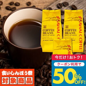 ܂_z 50%OFF^ R[q[   1.2kg 400g×3  _炩 120t ҂/̂܂  e I[uh V yTSz