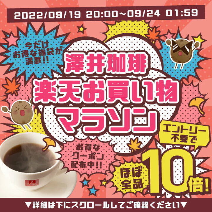 楽天市場】澤井珈琲 コーヒー ギフト ドリップバッグ 銀の樽缶 氷温甘熟珈琲 スイート モカ 送料無料 コーヒーギフト ドリップバッグセット 樽缶 内祝い お返し プレゼント おしゃれ 贅沢 高級 缶入り お供え 残暑見舞い 敬老の日 : 澤井珈琲Beans&Leaf 楽天市場】澤井珈琲 コーヒー ギフト ドリップバッグ 銀の樽缶 氷温甘熟珈琲 スイート モカ 送料無料 コーヒーギフト ドリップバッグセット 樽缶 内祝い お返し プレゼント おしゃれ 贅沢 高級 缶入り お供え 残暑見舞い 敬老の日 : 澤井珈琲Beans&Leaf
