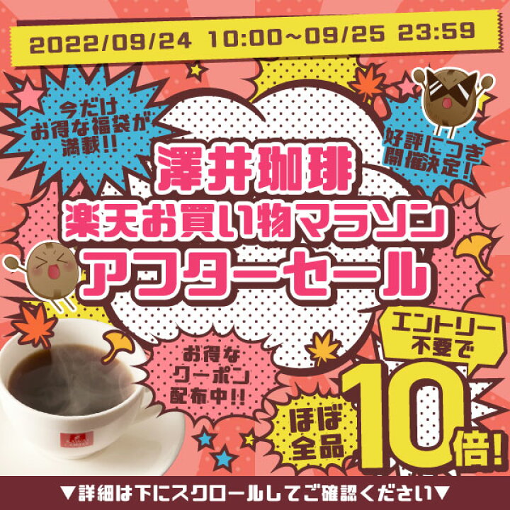 楽天市場 シュガー コーヒーシュガー 砂糖 角砂糖 コーヒー用 珈琲 コーヒー用砂糖 大入り ベギャンセ ラ ペルーシュ キューブシュガー 750g ホワイト ブラウン おしゃれ かわいい さとうきび ナチュラルシュガー 珈琲 コーヒー 澤井珈琲beans Leaf