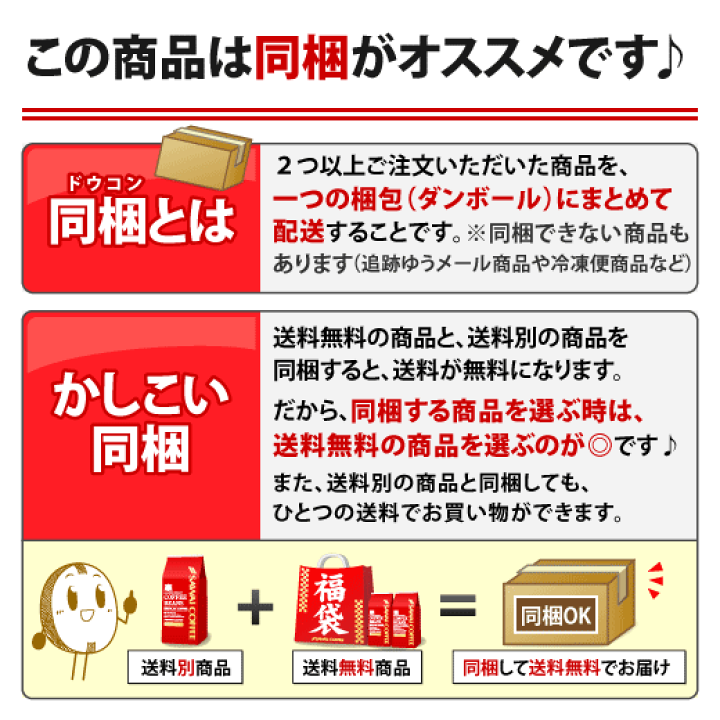 正式的 楽天市場】ドリップコーヒー ドリップバッグ コーヒー ビター ルームウェア・パジャマ