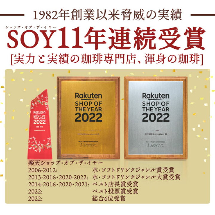 楽天市場】ドリップコーヒー ドリップバッグ コーヒー お試し 個包装  