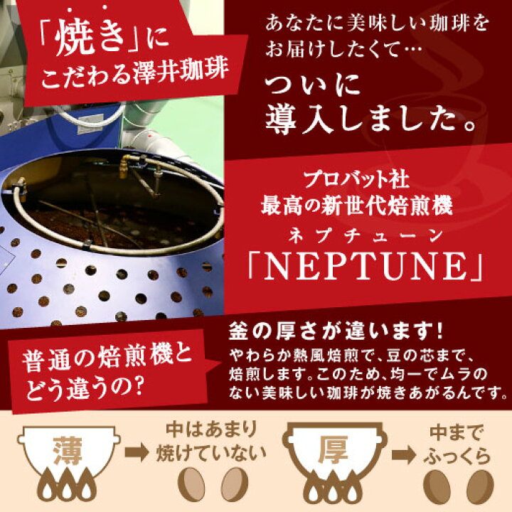 楽天市場 焙煎したて コーヒー豆 澤井珈琲 コーヒー 珈琲 珈琲豆 ブレンドコーヒー 2kg 大容量 飲み比べ アソート 詰め合わせ 粉 豆 送料無料 美味しいコーヒーをもっとどっさり 福袋 出雲神話郷ブレンド ブラジル サンライズ ゴールデン コロンビア ベートヴェン