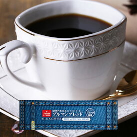 コーヒー 珈琲 "コーヒーの王様ブルーマウンテンを、個包装で持ち運び便利" 澤井珈琲 インスタントコーヒー ブルマンブレンド 50袋 スティックタイプ 香り豊か 贅沢 優雅な味わい 手軽便利 大容量【RD】【TS】