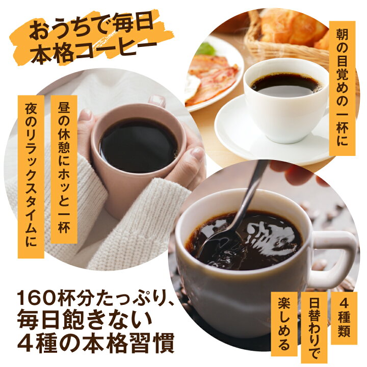 楽天市場】送料無料 コーヒー コーヒー豆 コーヒー粉 珈琲豆 豆のまま 
