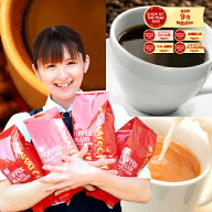 送料無料 コーヒー コーヒー豆 コーヒー粉 珈琲豆 豆のまま "グルメ大賞9度受賞の1番選ばれるコーヒーセ…