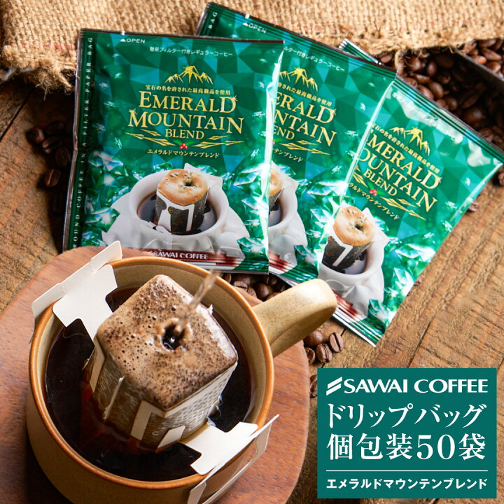 楽天市場】＼マラソン エントリーでP7倍／ ドリップバッグ コーヒー 