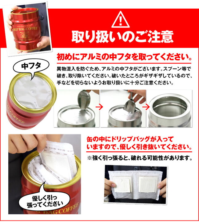 楽天市場】澤井珈琲 コーヒー ギフト ドリップバッグ 銀の樽缶 氷温甘熟珈琲 スイート モカ 送料無料 コーヒーギフト ドリップバッグセット 樽缶 内祝い お返し プレゼント おしゃれ 贅沢 高級 缶入り お供え 残暑見舞い 敬老の日 : 澤井珈琲Beans&Leaf 楽天市場】澤井珈琲 コーヒー ギフト ドリップバッグ 銀の樽缶 氷温甘熟珈琲 スイート モカ 送料無料 コーヒーギフト ドリップバッグセット 樽缶 内祝い お返し プレゼント おしゃれ 贅沢 高級 缶入り お供え 残暑見舞い 敬老の日 : 澤井珈琲Beans&Leaf
