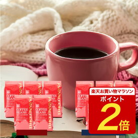 焙煎したて コーヒー豆 1kg 珈琲豆 送料無料 コーヒー 福袋 大容量 200gx5袋 中挽き/豆のまま コーヒー専門店 100杯分 飲み比べ セット 優しい味 濃い味 澤井珈琲