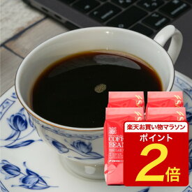 焙煎したて コーヒー豆 1.6kg 珈琲豆 送料無料 コーヒー 福袋 大容量 400gx4袋 中挽き/豆のまま コーヒー専門店 160杯分 飲み比べ セット 超大入りオフィスブレンド 澤井珈琲