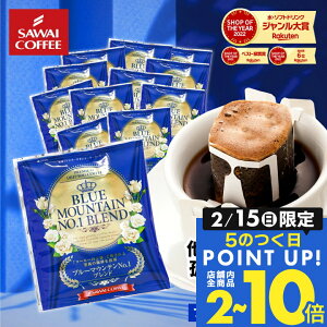 �h���b�v�R�[�q�[ �h���b�v�o�b�O �R�[�q�[ ������ � �u���}��No.1�u�����h 8g ×20�� �V������ �h���b�v�p�b�N 20�t�� ���� �Z�b�g �yRD�z �yTS�z