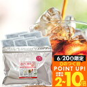 水出しコーヒー カフェインレス コールドブリュー お試し 水出し珈琲パック カフェインレス5パック入り ノンカフェイン デカフェイン 澤井珈琲 【RDT】 【TSDT】