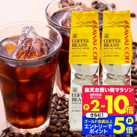 27日1:59迄クーポン＆ポイントUP！ 澤井珈琲 アイスコーヒー 水出し 水出し珈琲 アイスコーヒー豆 コーヒー 豆 粉 400g 4袋 コーヒー 粉 豆 送料無料 金と銀のアイスコーヒー 水出し 水出し珈琲 アイスコーヒー豆 1.6kg福袋 【RDT】 【TSDT】