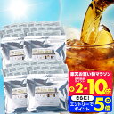 11日1:59迄クーポン＆ポイントUP！ スッキリ（喉ごし） 水出しコーヒー パック 水出し アイスコーヒー 【澤井珈琲 水出し珈琲パック お得用 120杯分 10パック × 4袋】深煎り 水出しパック コールドブリュー 【RDT】 【TSDT】